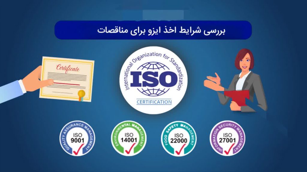 چگونه می‌توان یک سیستم مدیریت ایمنی و بهداشت شغلی را در سازمان پیاده‌سازی کرد؟