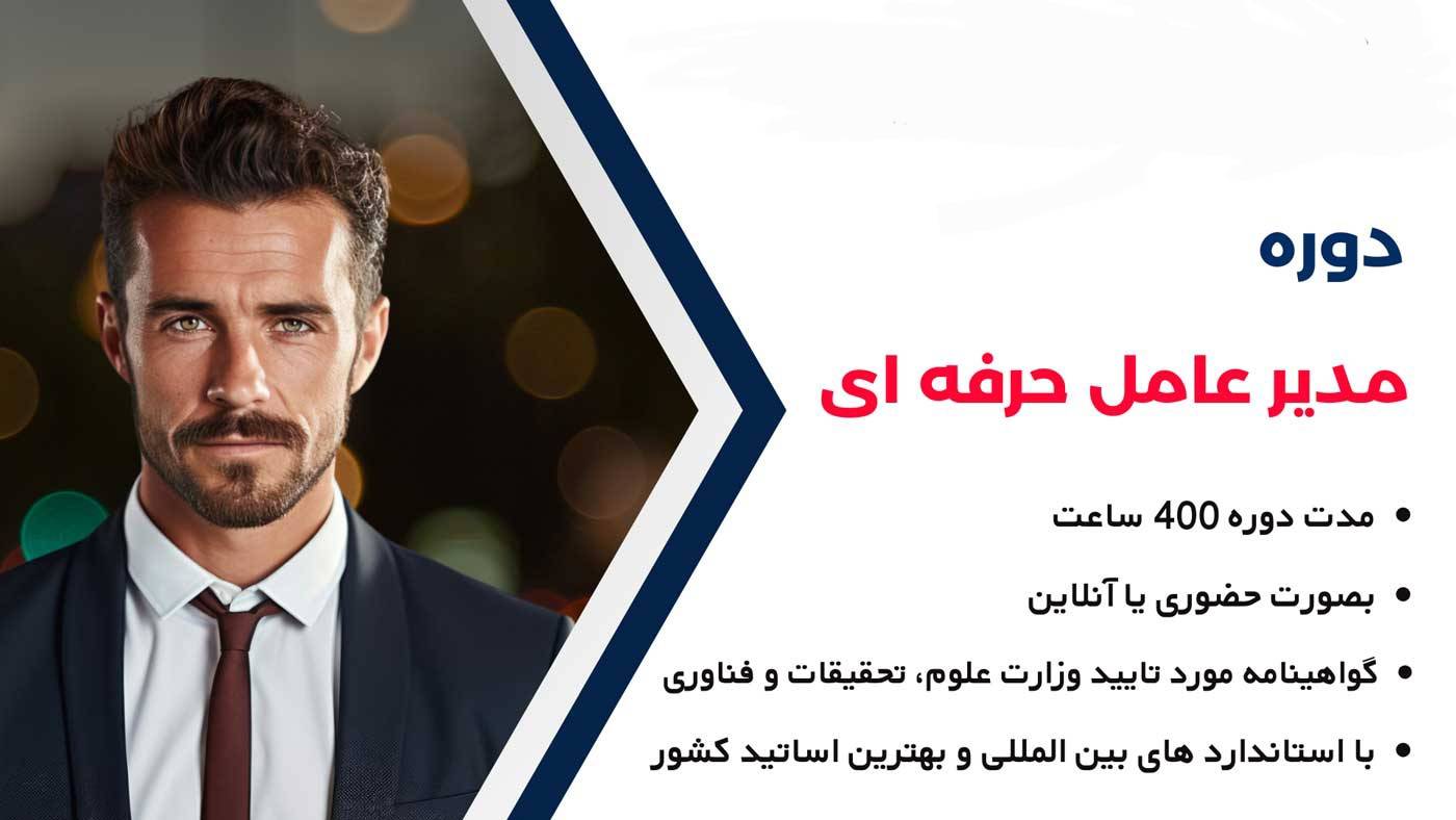CEO-managment