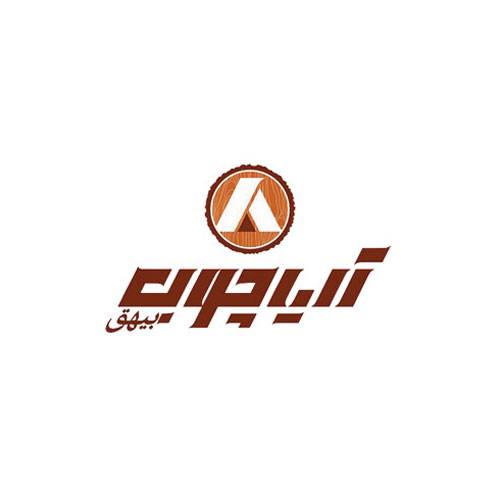 استقرار و پیاده سازی استانداردهای ایزو در مجموعه آریا چوب بیهق