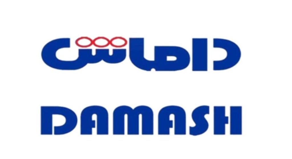 استقرار و پیاده سازی استانداردهای ایزو در شرکت آب معدنی داماش گیلان
