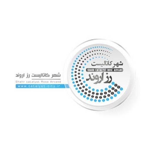 استقرار و پیاده سازی استانداردهای ایزو در شرکت دانش‌بنیان شهر کاتالیست رز الوند