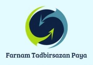 استقرار و پیاده سازی استانداردهای ایزو در شرکت فرنام تدبیرسازه پایا