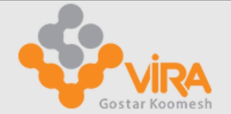استقرار و پیاده سازی استانداردهای ایزو در شرکت ویرا گستر