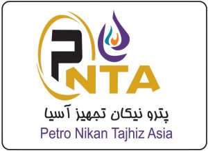 استقرار و پیاده سازی استانداردهای ایزو در شرکت پترو نیکان تجهیز آسیا