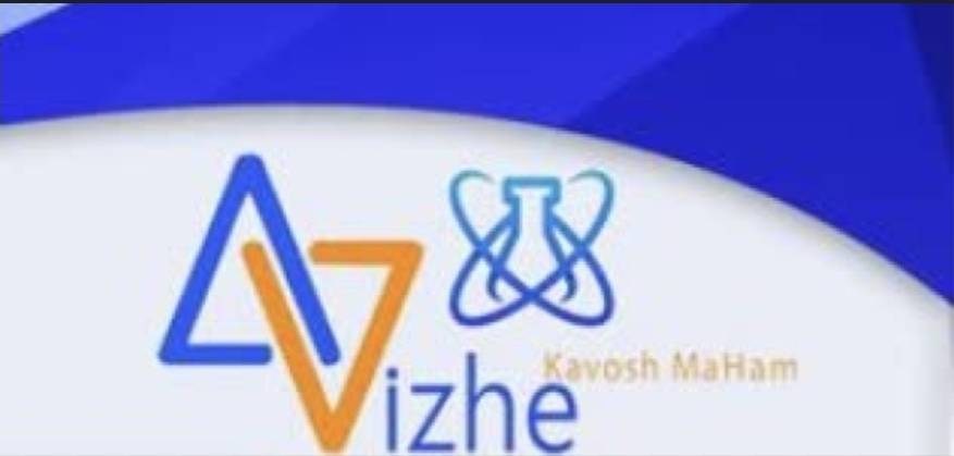 استقرار و پیاده سازی استانداردهای ایزو در شرکت آویژه کاوش مهام