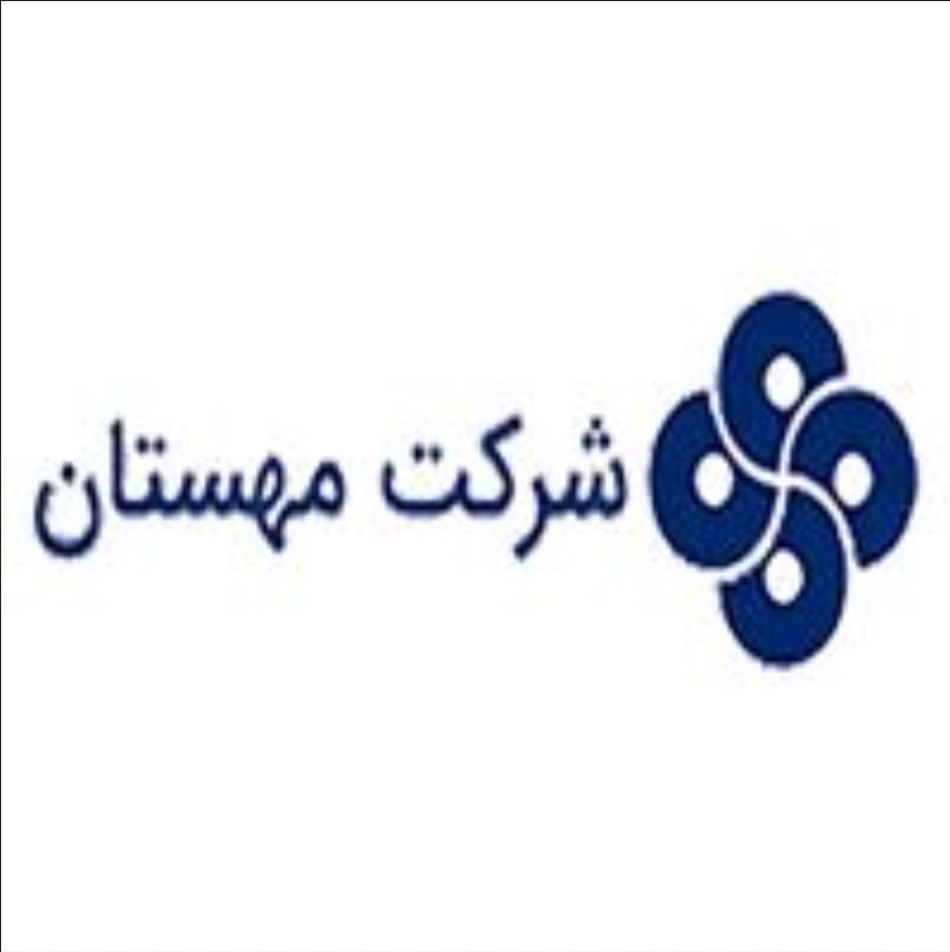 استقرار و پیاده سازی استانداردهای ایزو در شرکت خط و طرح مهستان