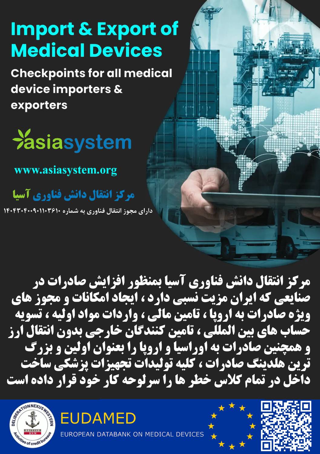 صفحه 1.png