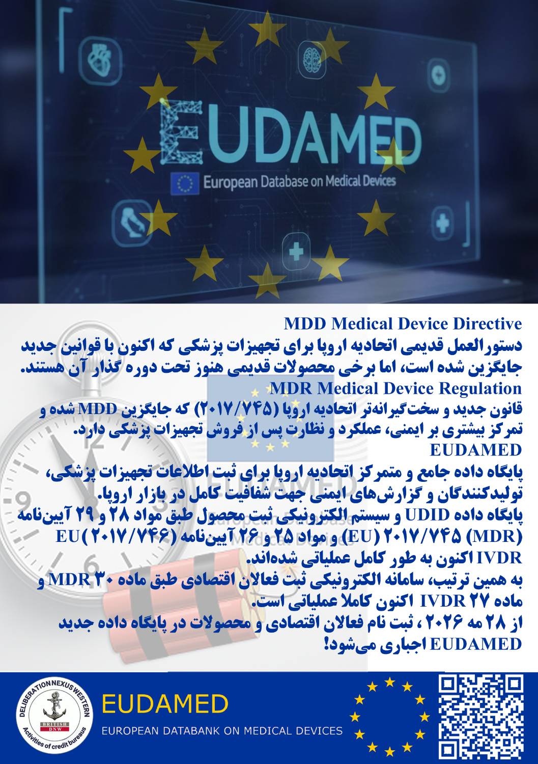 صفحه 2.png
