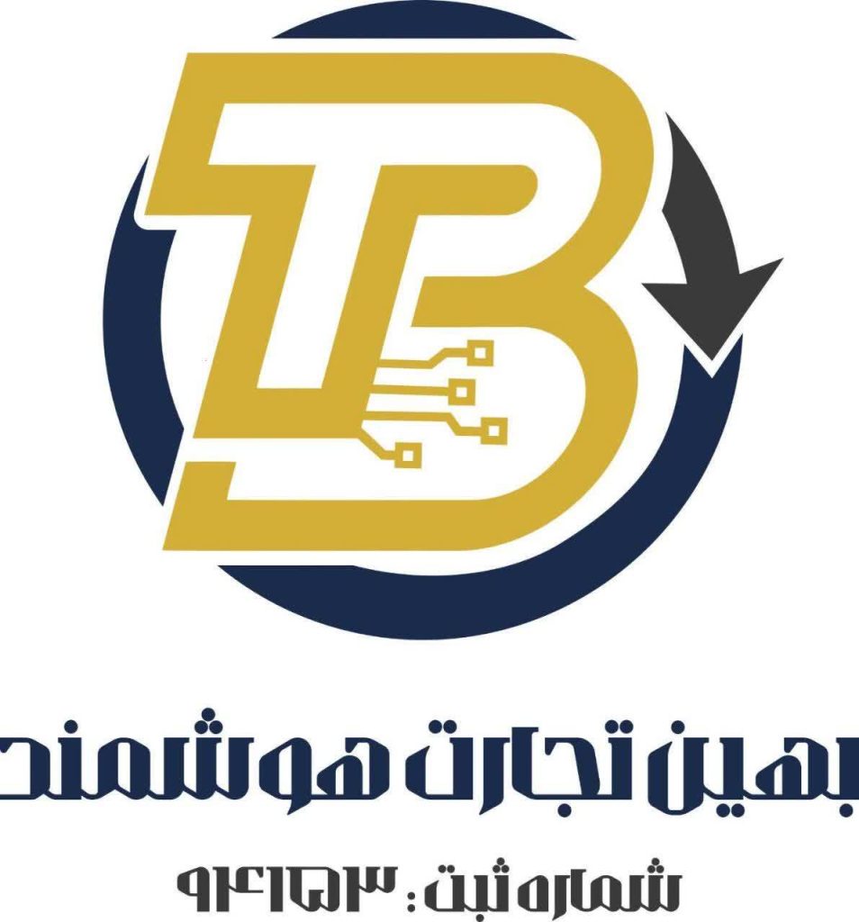 استقرار و پیاده سازی استانداردهای ایزو در بهین تجارت هوشمند بارثاوا