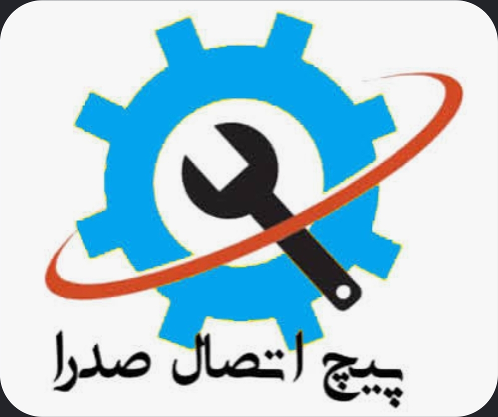 استقرار و پیاده سازی استانداردهای ایزو در پیچ اتصال صدرا