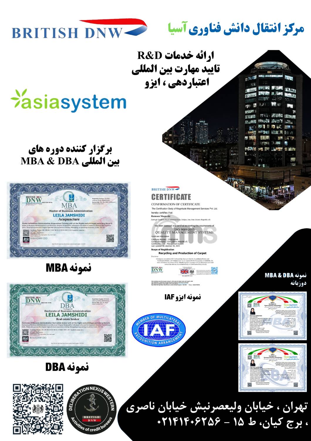 صفحه 1.png